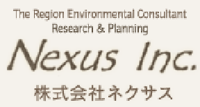 株式会社 ネクサス